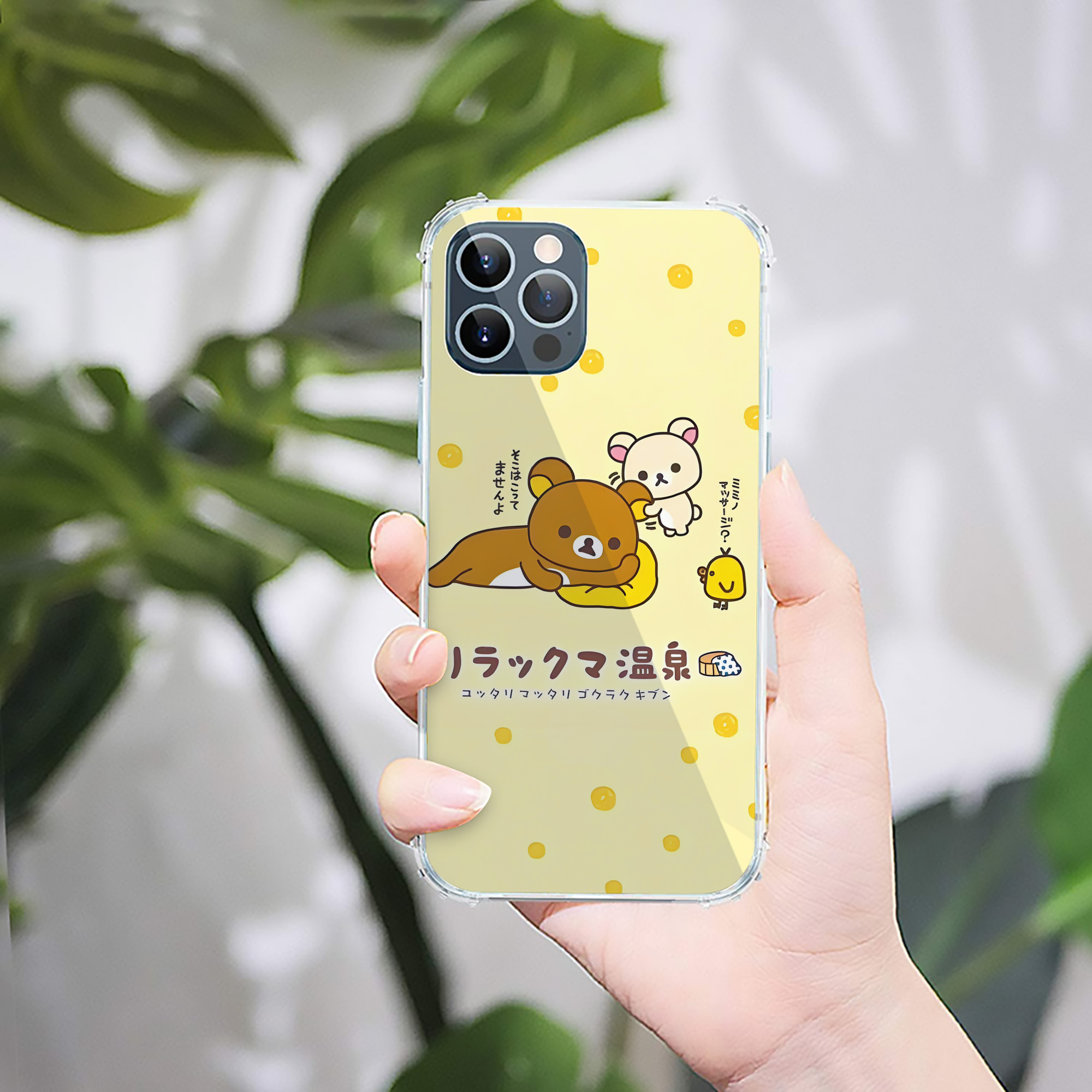 （画像用） リラックマ リラックマ キイロイトリ Rilakkuma Korilakkuma Kiiroitori 【iPhone 12シリーズ対応】透明スマホケース（クリアソフトケース）